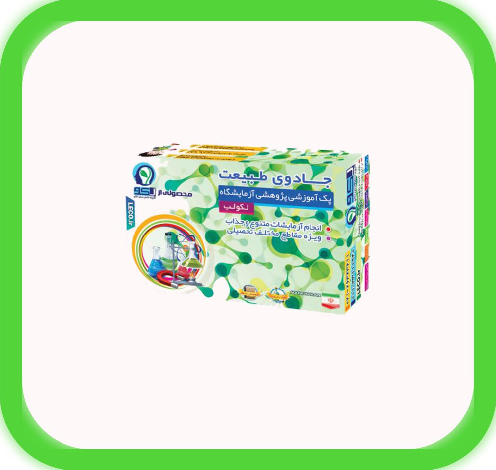 کیت لکولب 2
