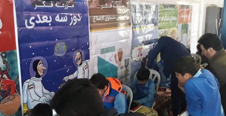 فکر لکو آمل