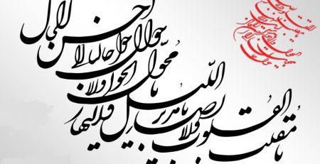 مدیرعامل لکو ایران