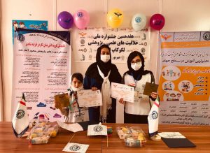 هفدهمین جشنواره لکوکاپ ایران- طرقبه