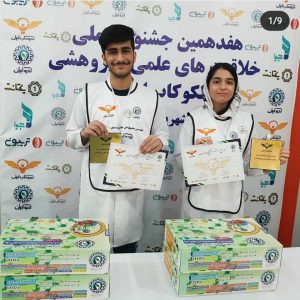 رتبه های برتر لکوکاپ 17 در رشته لکولب