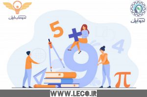 هوش منطقی ریاضی در کودکان