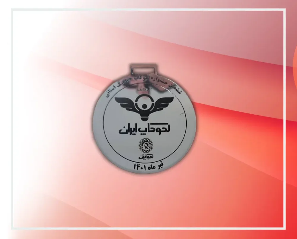 مدال 8*8