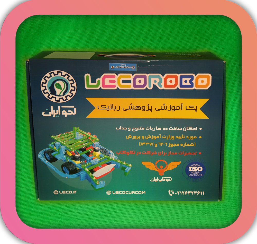 کیت لکوروبو