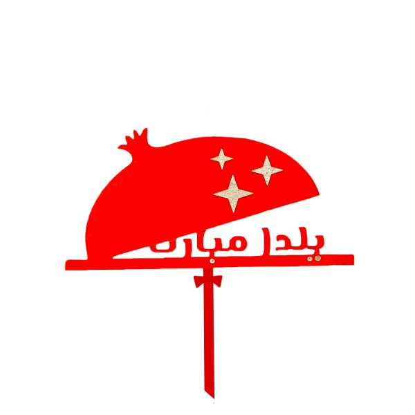 تاپر