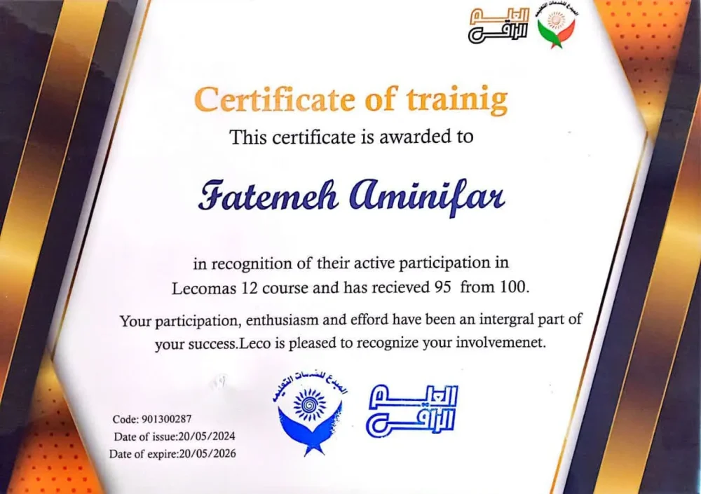 گواهی مربیگری بین المللی تکی