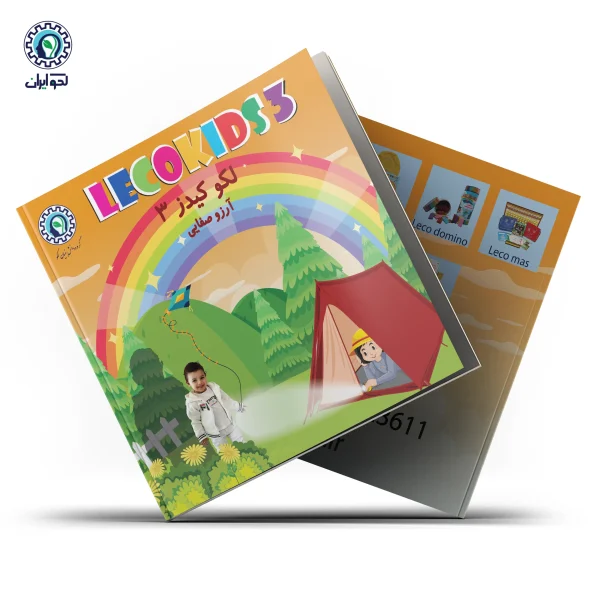 لکوکیدز 3