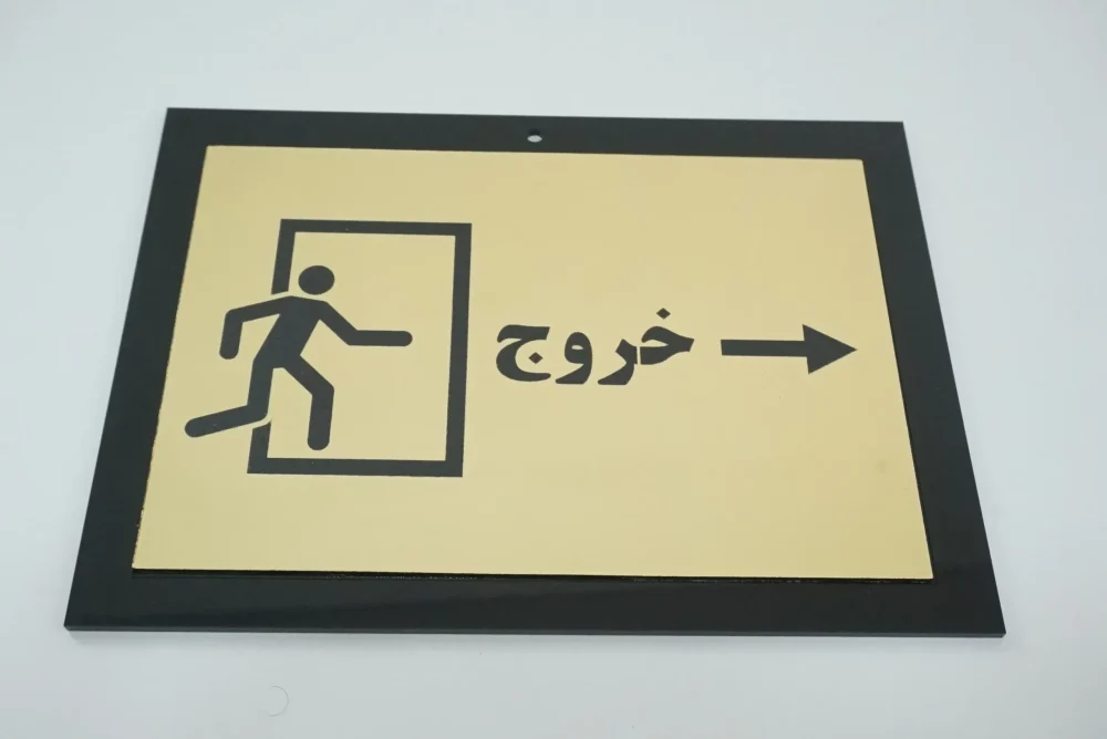 تابلو رسانت - Image 2