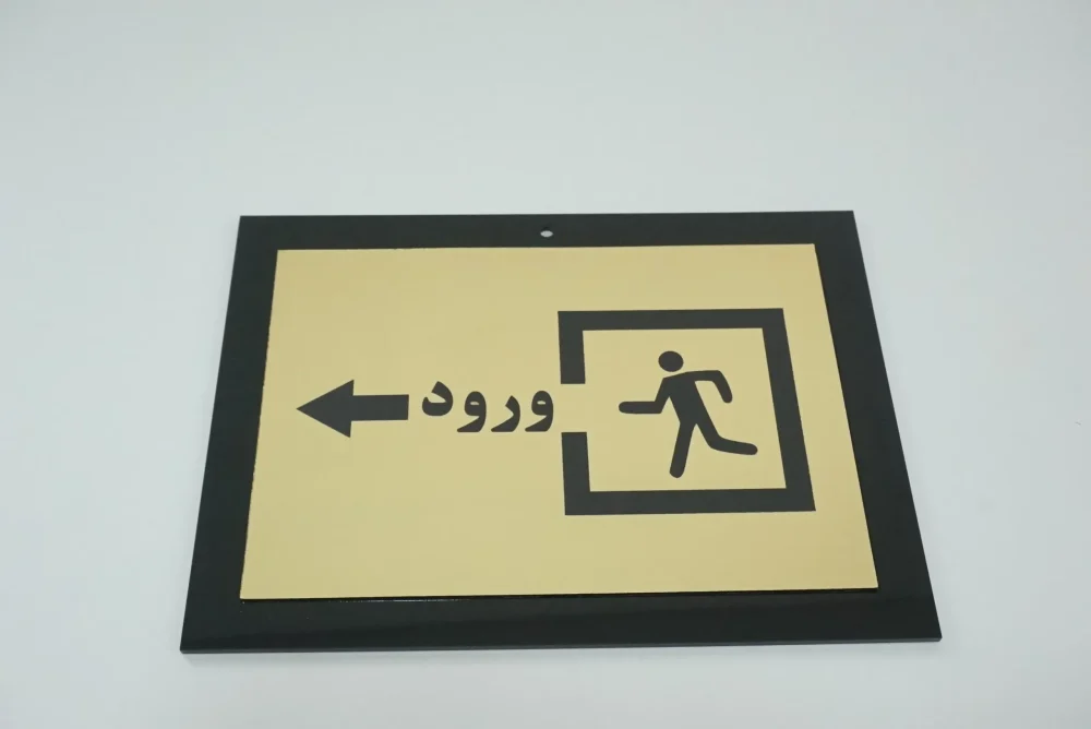 تابلو