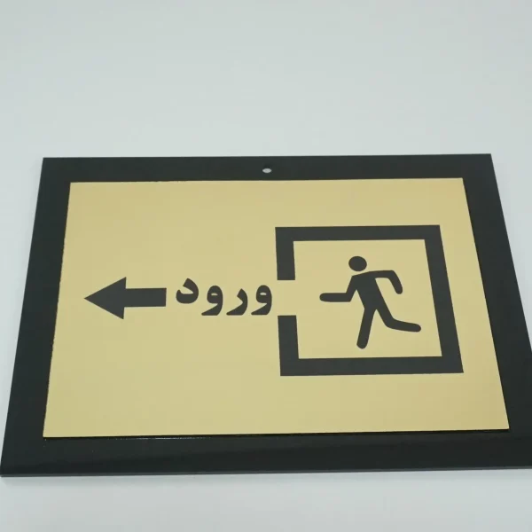 تابلو