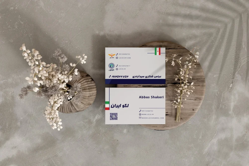کارت ویزیت
