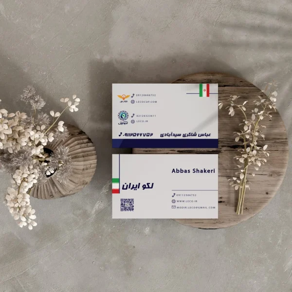 کارت ویزیت