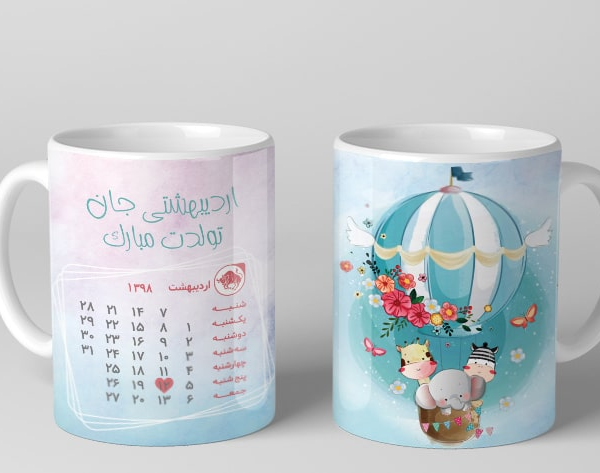 ماگ