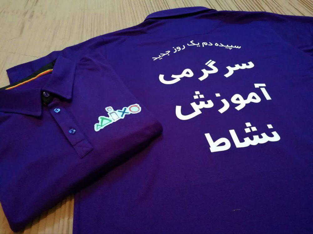 لباس فرم