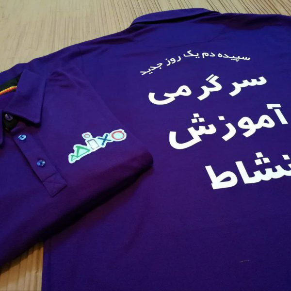 لباس فرم