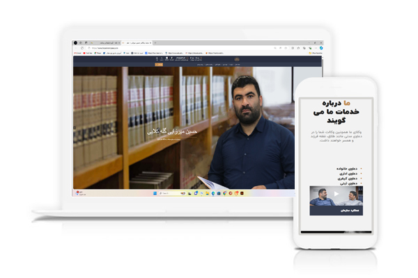 سایت میرزایی