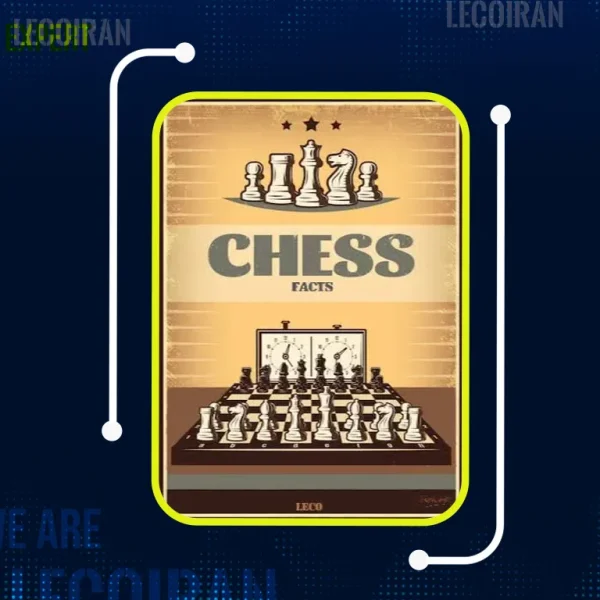 حقایق شطرنج