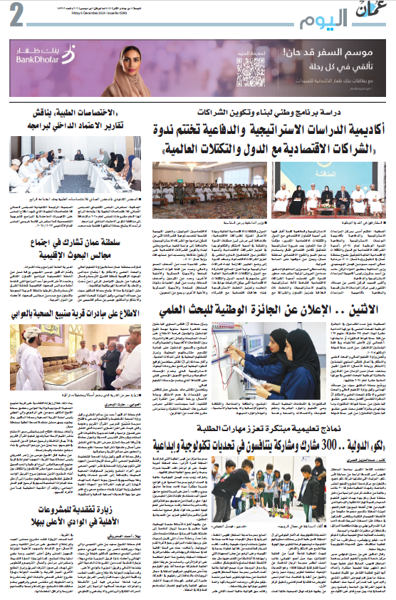 بازتاب خبری لکوکاپ