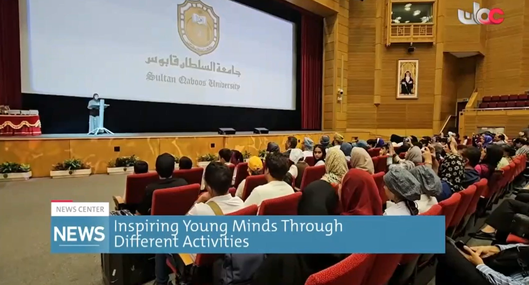 لکوکاپ مسقط