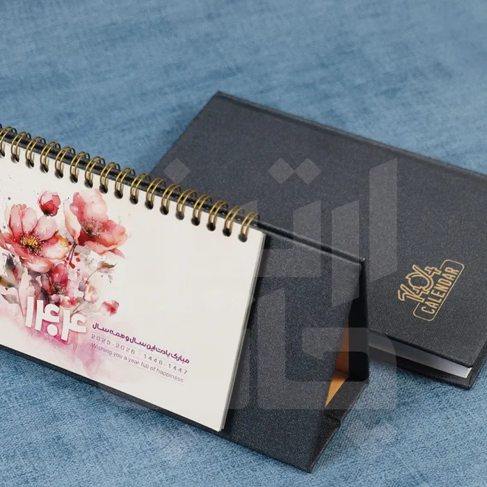 ست سررسید و تقویم ساتن