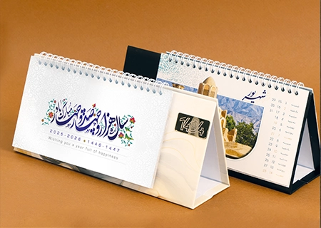 تقویم رومیزی سورنا