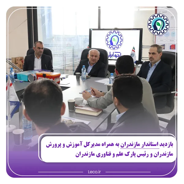 استاندارد مازندران