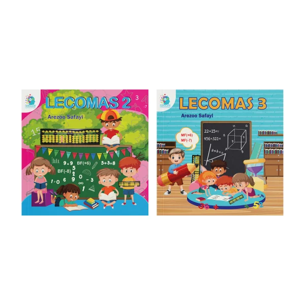 پک کتاب جلد 2 و 3 لکومس