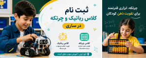 نتهنههه 300x119