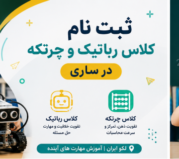 نتهنههه